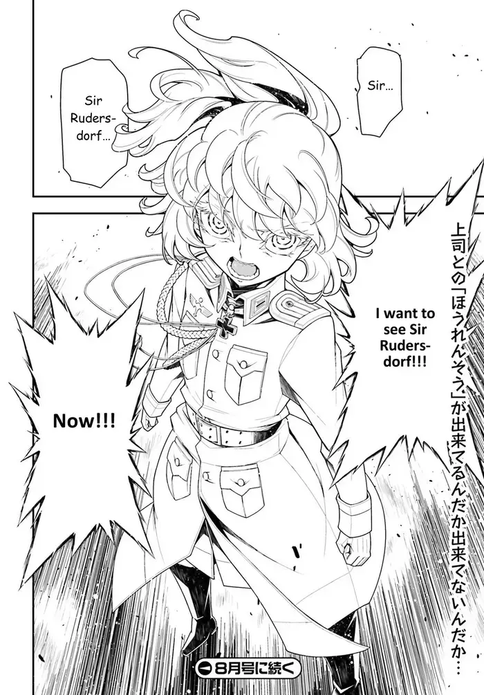 Youjo Senki Chapter 18 image 43_optimized_optimized
